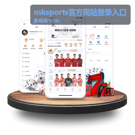 mksports官方网站登录入口 账号安全页面头图
